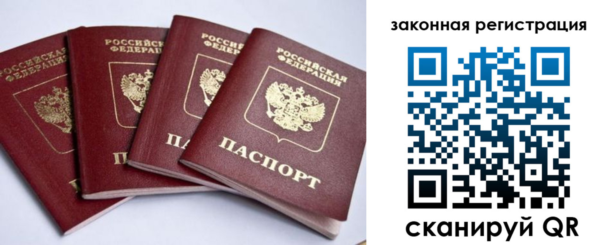 регистрация для дет. сада в Владивостоке